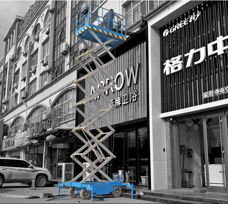 10米移動式作業(yè)平臺 10米移動式作業(yè)平臺